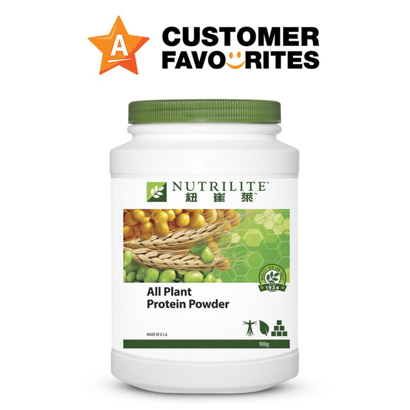 All Plant Protein Powder